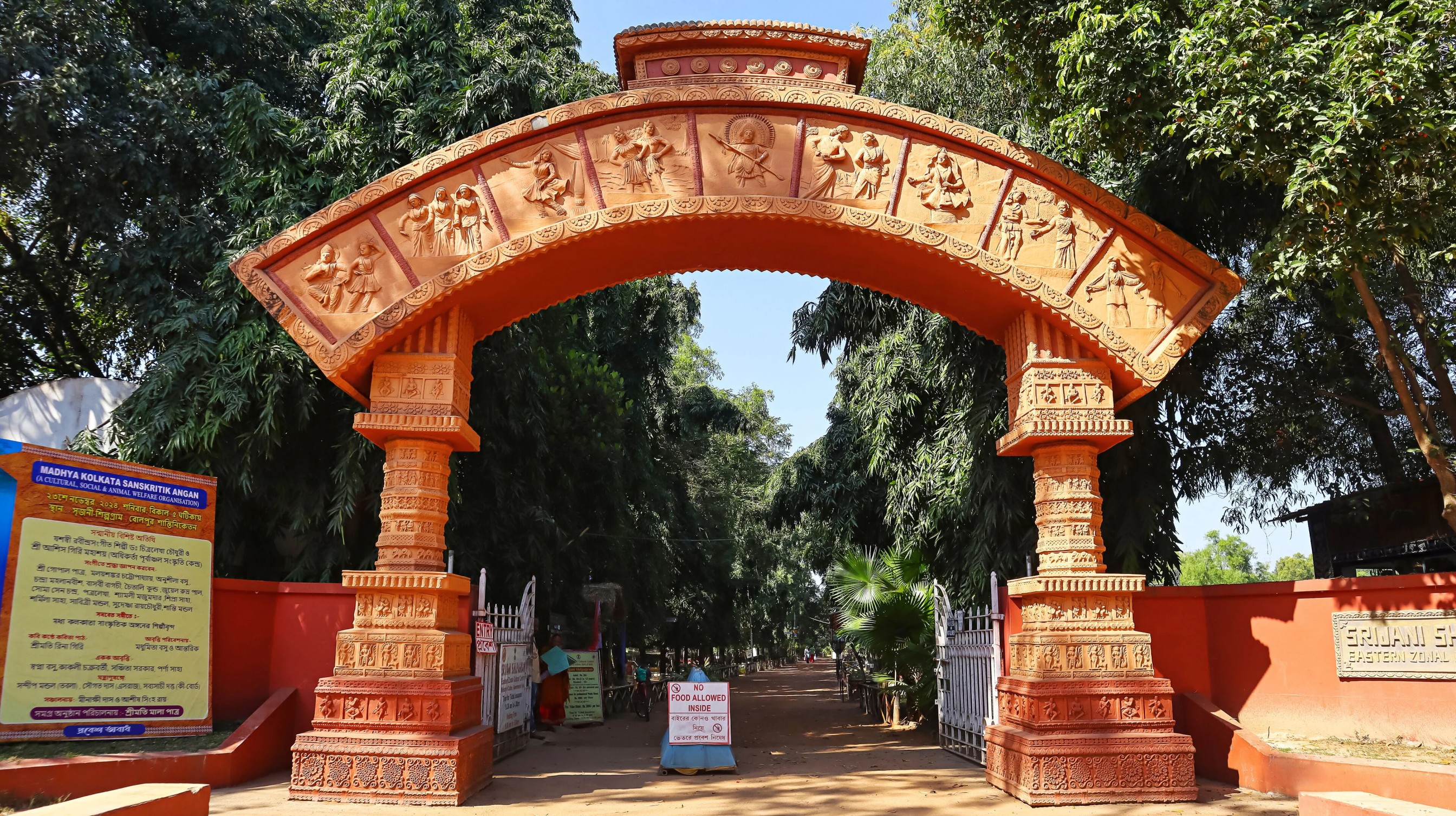Bolpur