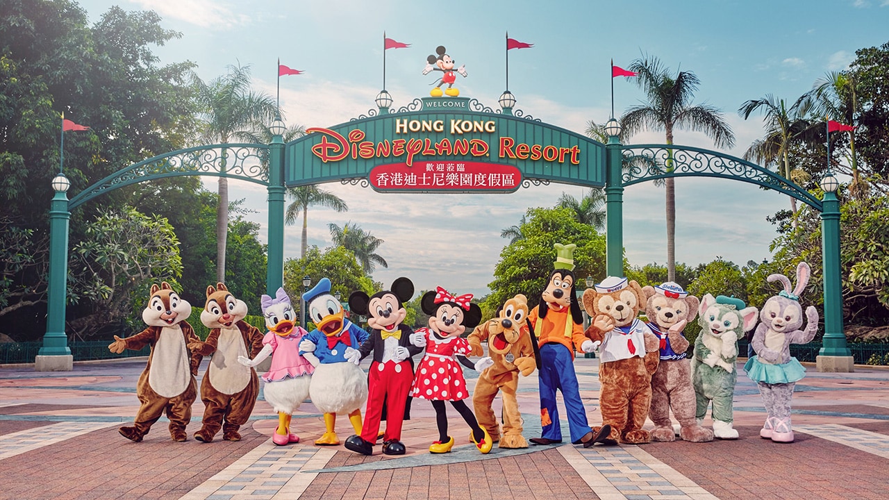 Disneyland Hong Kong