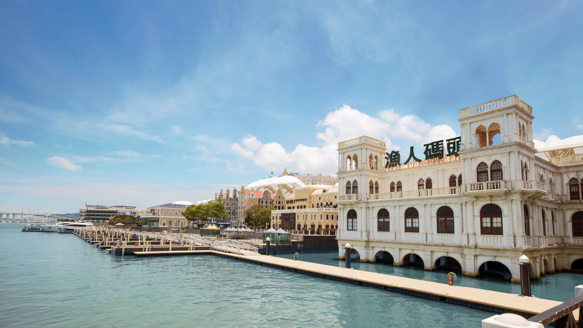 Macau Fisherman's Wharf