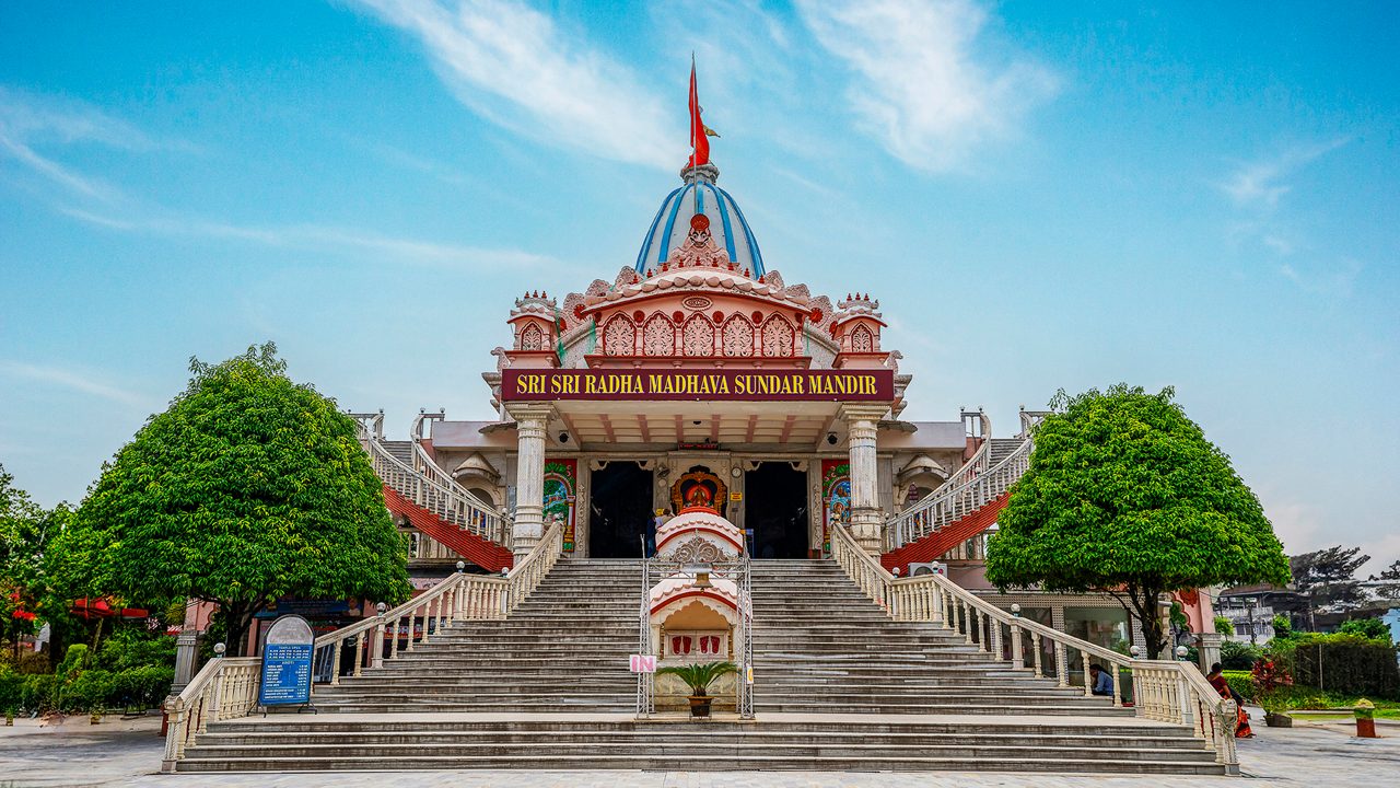 Siliguri